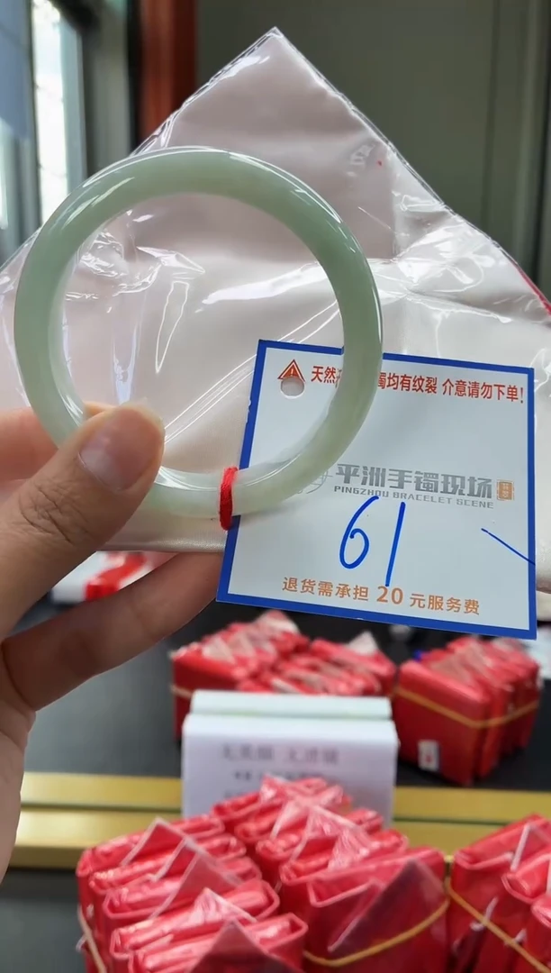 未镶嵌手镯翡翠111111111111