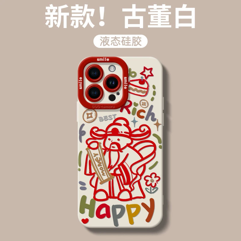 2025彩色财神爷适用苹果16promax手机壳新年14Pro硅胶15/14卡通13