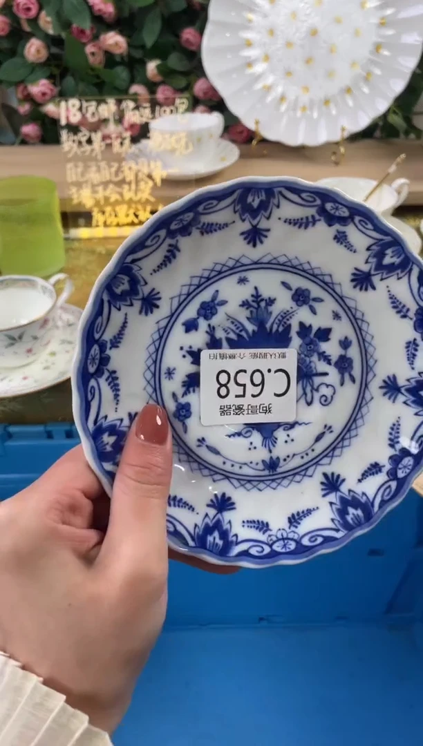 瓷片玖**9658狗哥瓷器直播间111