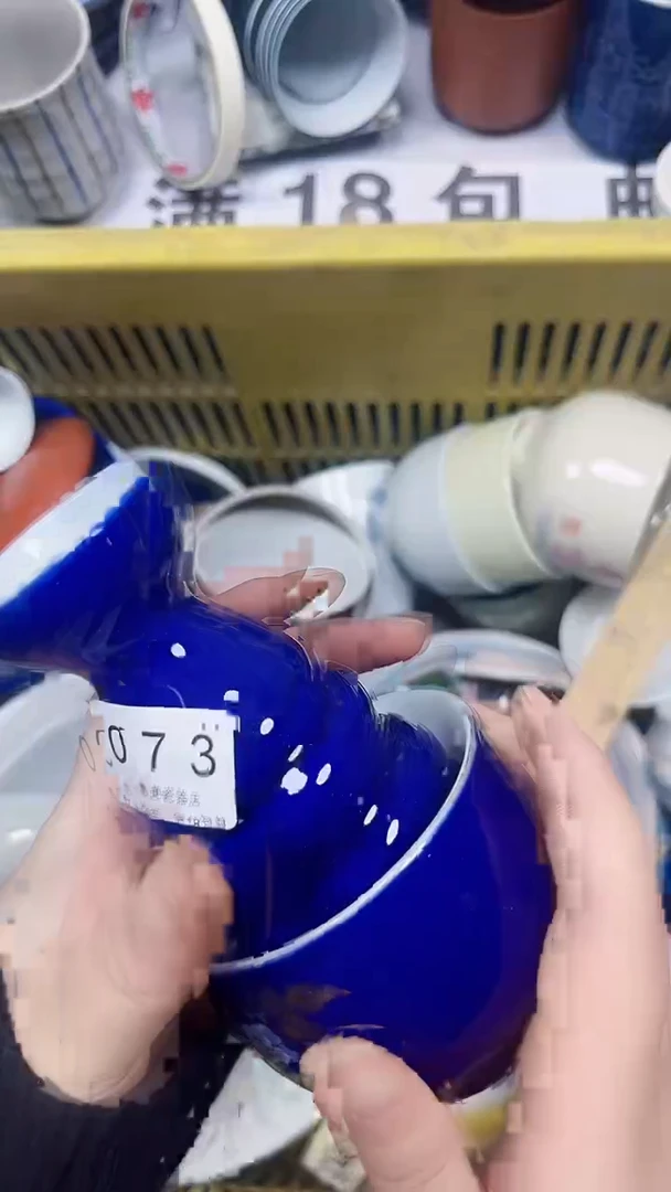 073回流瓷器，默认微瑕