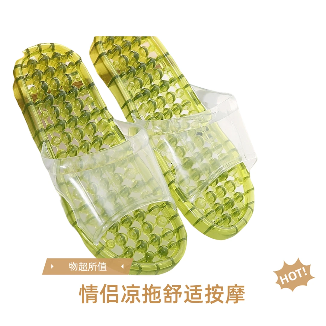 夏季情侣凉拖一字拖鞋女款2025新款爆款拖鞋按摩拖鞋女式浴室拖鞋