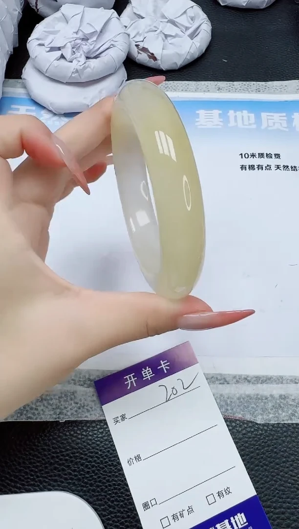 石英质玉手镯未镶嵌202