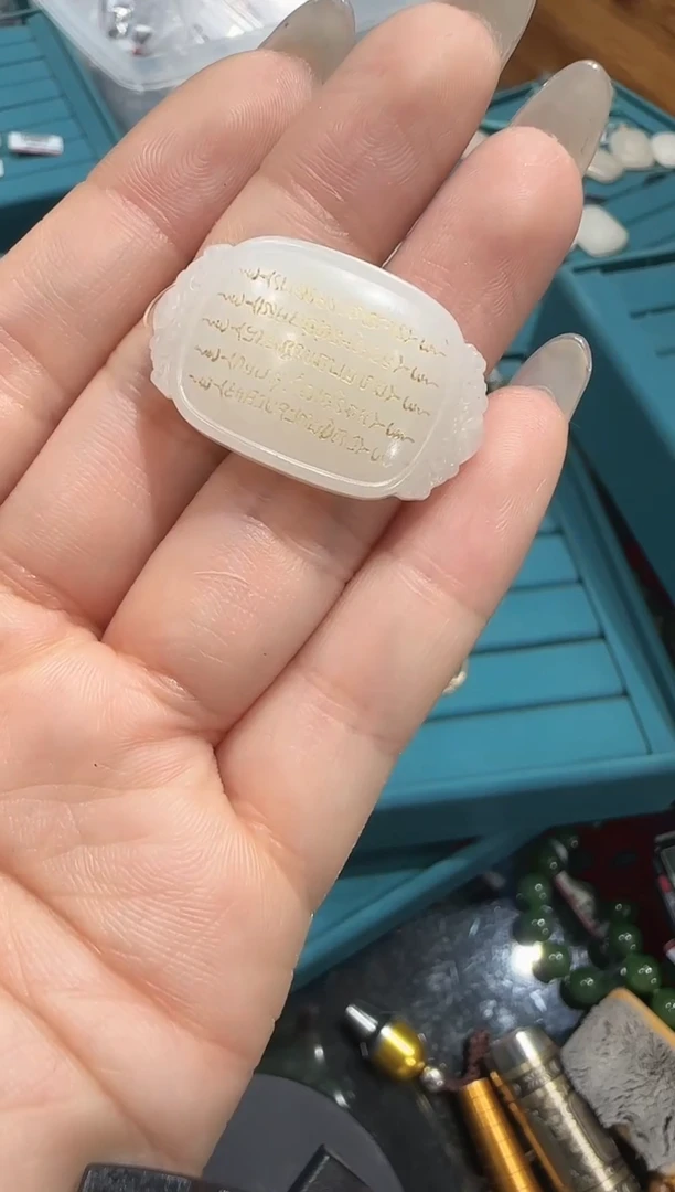 【闪购商品】和田玉吊坠/多样性发未镶嵌R261