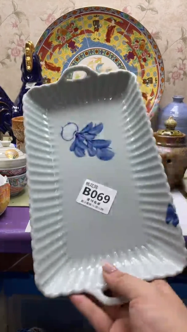 瓷片道**然默认微瑕，谨慎参拍B069