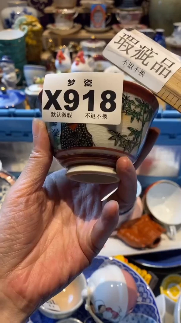 瓷片玫****e梦瓷哈哈哈哈哈哈哈