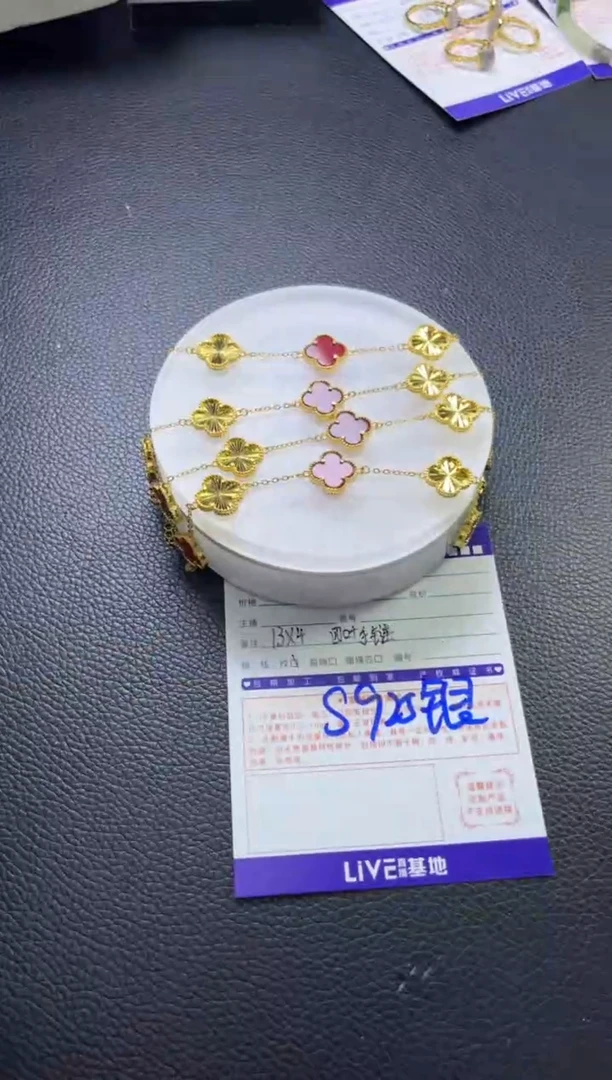 银S925镶嵌颈饰玛瑙/玉髓手链多样性发一件