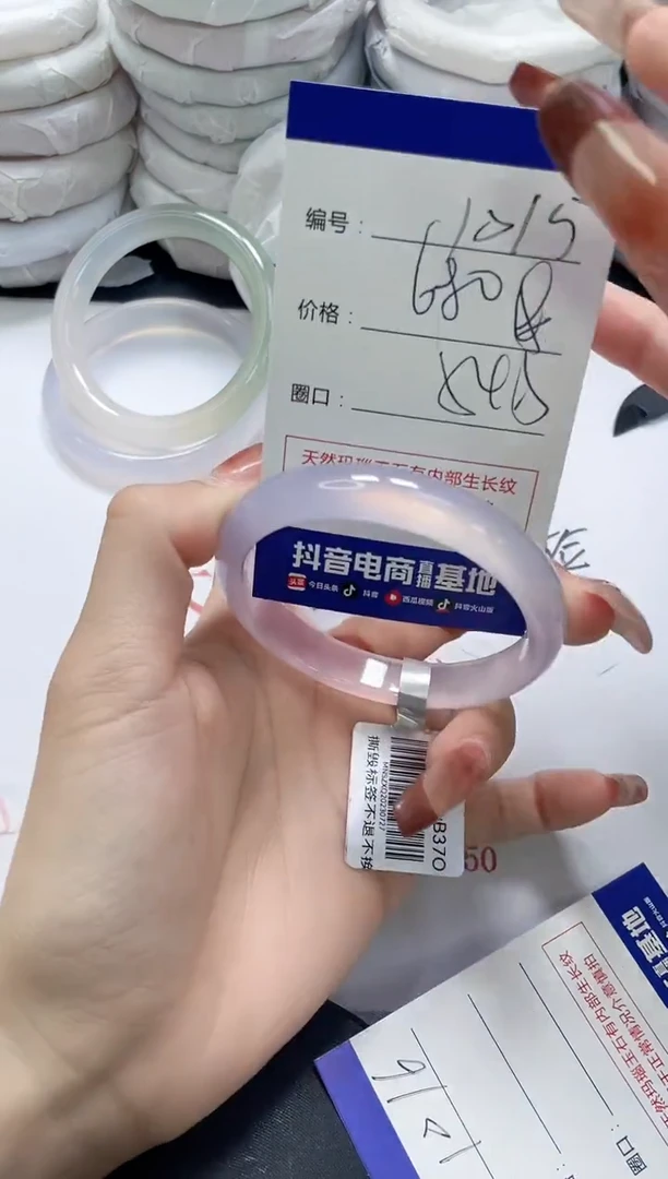 未镶嵌手镯玛瑙/玉髓1015