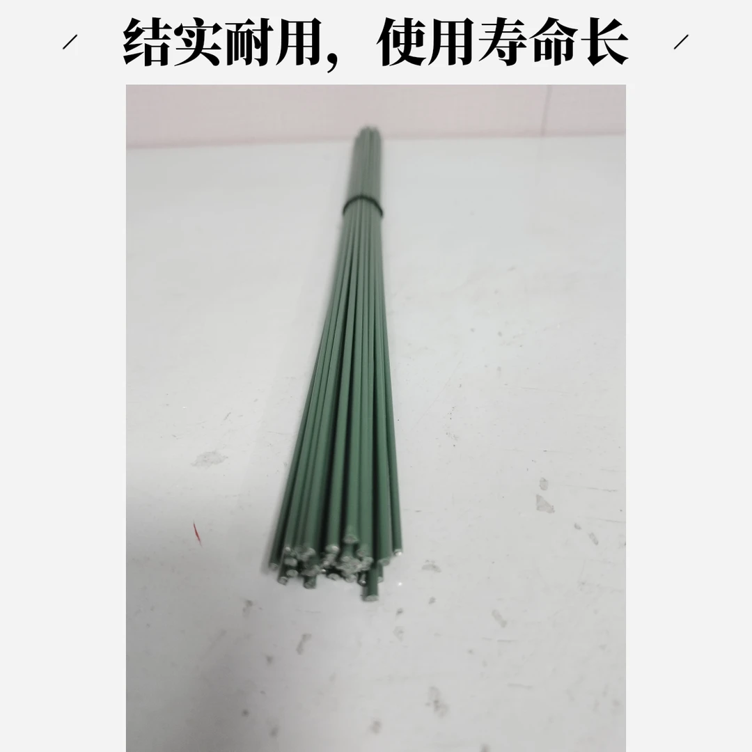 2号花杆手工花玫瑰花花杆绿色包胶40CM长50根