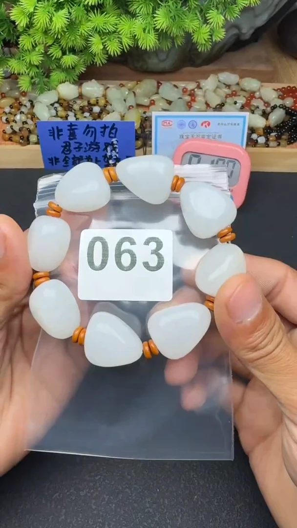 未镶嵌和田玉珠宝半成品一****手和田玉