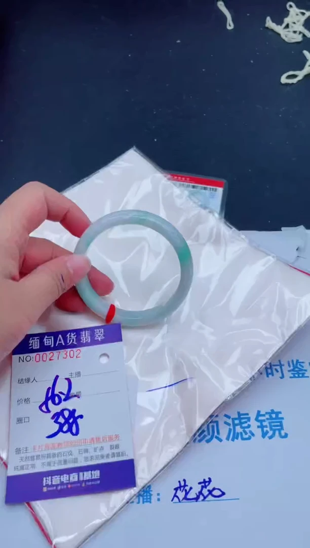 未镶嵌手镯翡翠0
