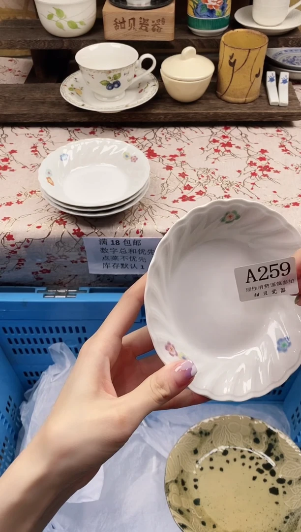 A259