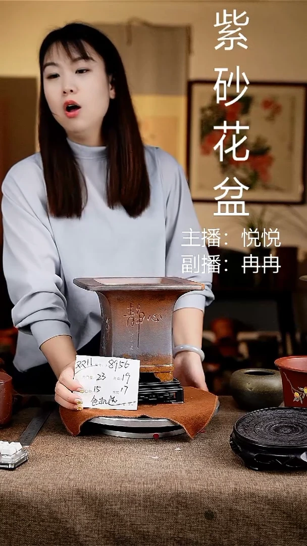 紫砂花盆花卉工艺8956+s