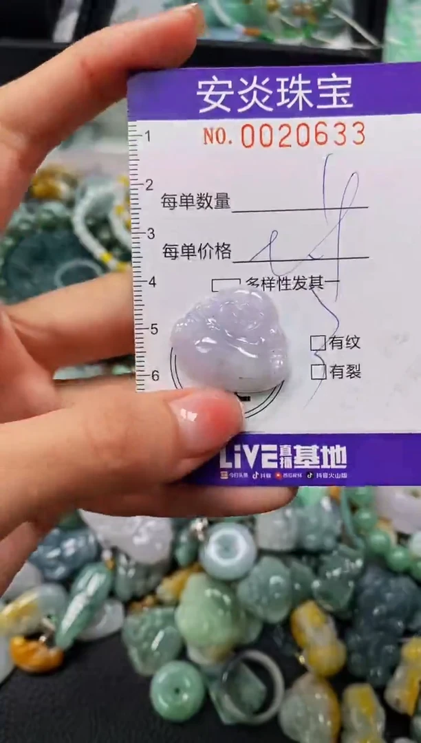 颈饰未镶嵌翡翠闪购0020663