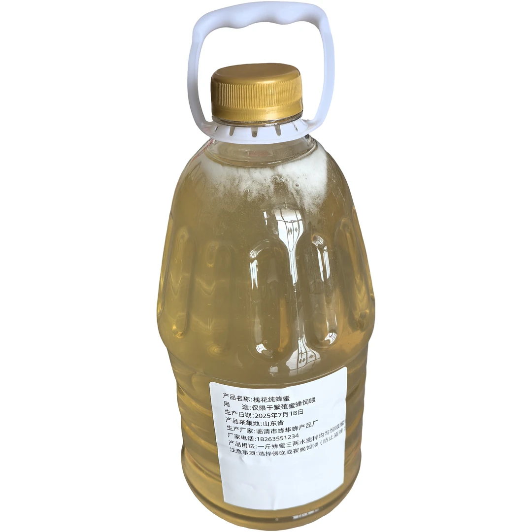 天然槐花蜜繁蜂口粮可喂马蜂中意蜂饲料仅限于繁殖蜜蜂畜牧工具