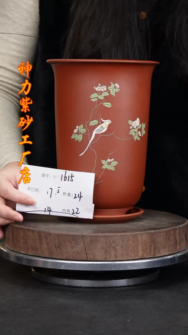 【闪购商品】紫砂花盆紫砂花盆1615+Z