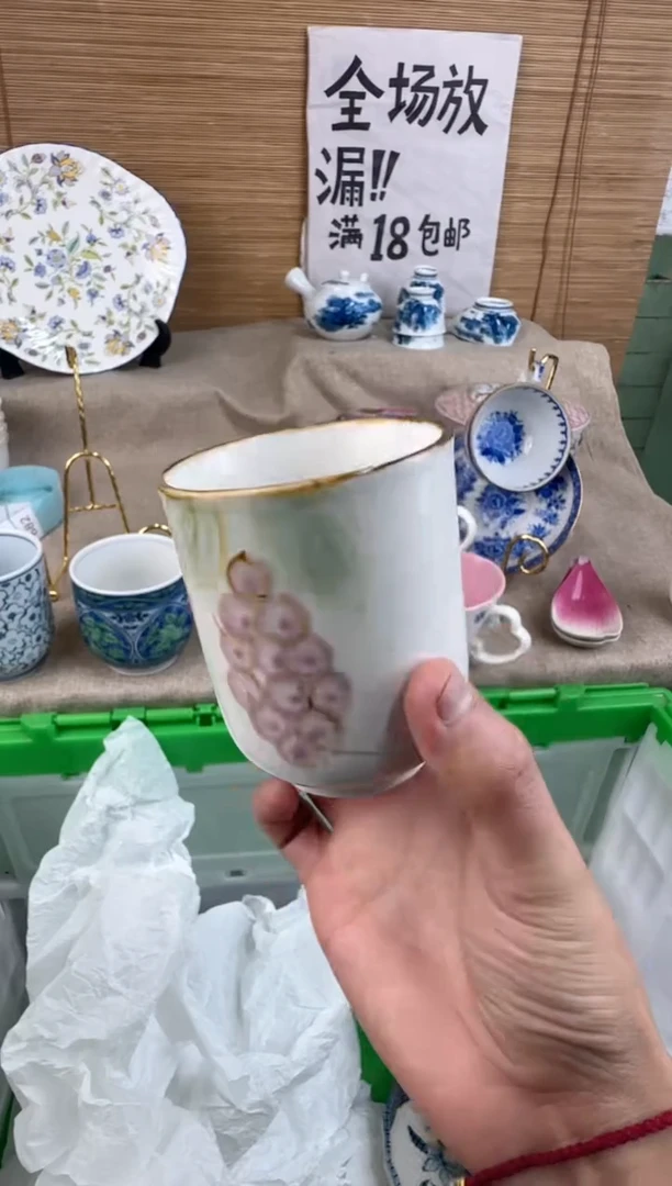 瓷片查**茶陶瓷陶瓷陶瓷