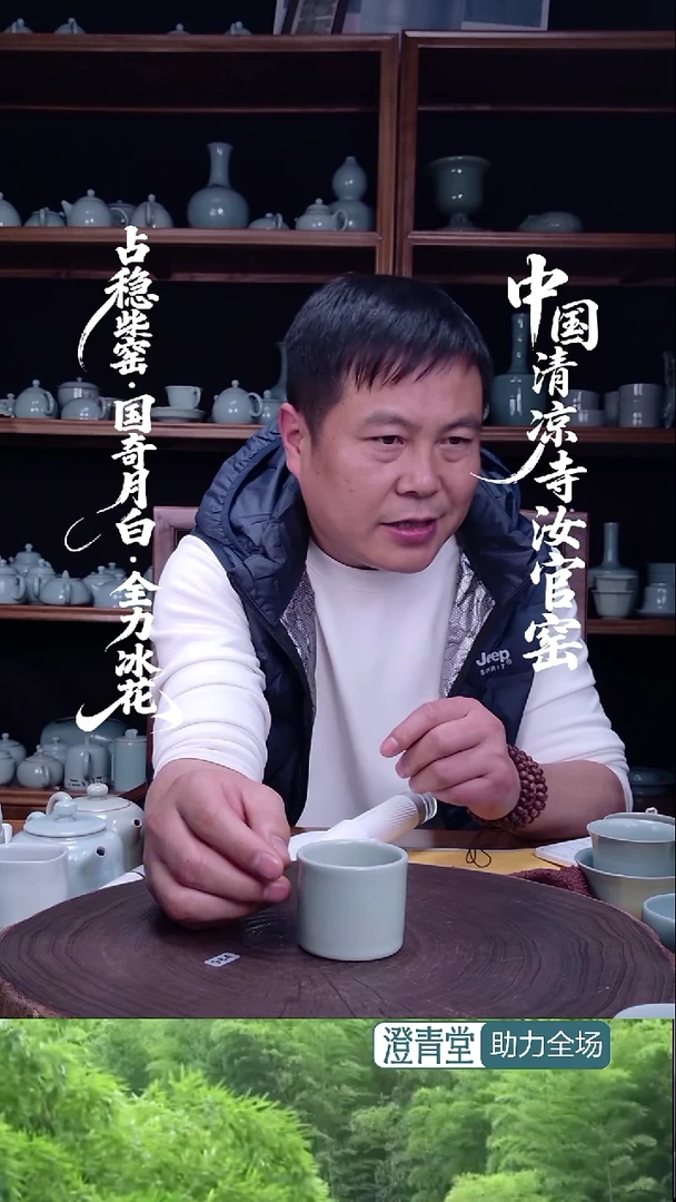 杯子瓷香***的福利款简包装.....