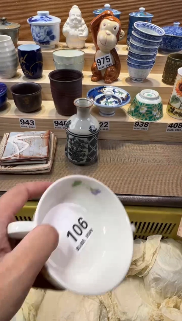 略*略瓷器瓷器瓷器瓷器瓷器瓷器瓷器