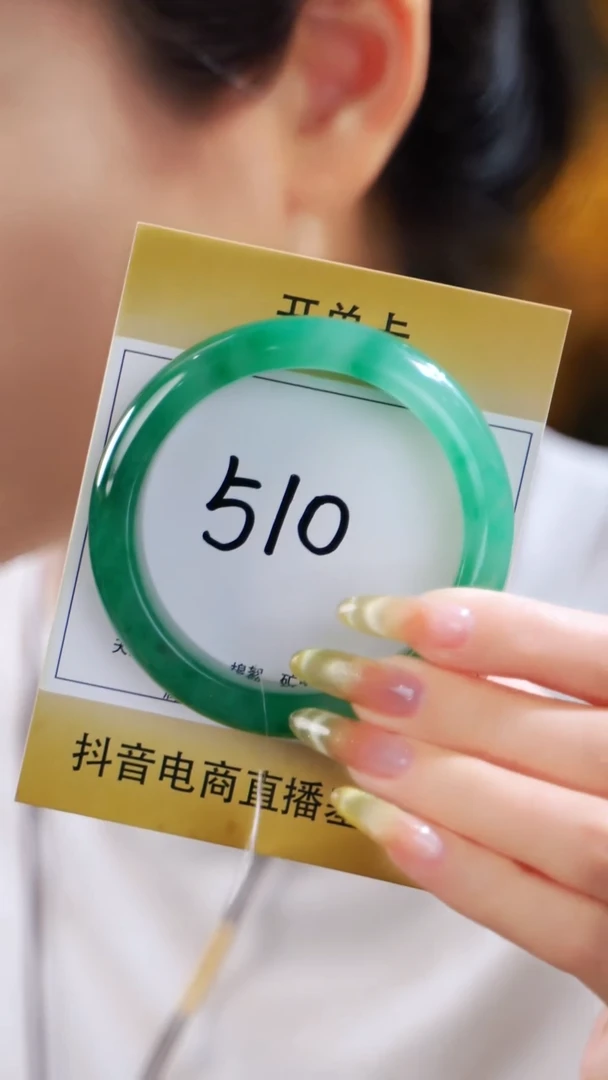 石英质玉（非洲翠）手镯未镶嵌56~58圈口