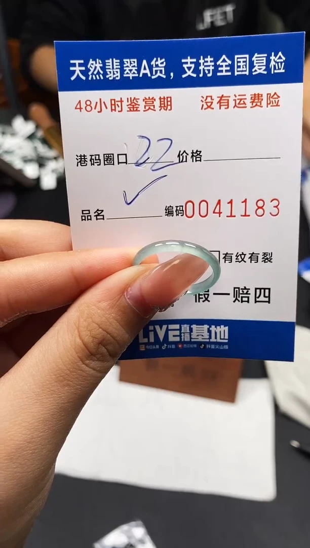 未镶嵌戒指翡翠天然A货翡翠1183