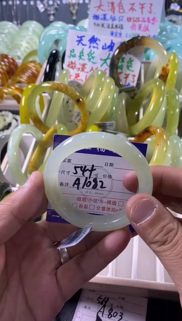 未镶嵌蛇纹石玉手镯1