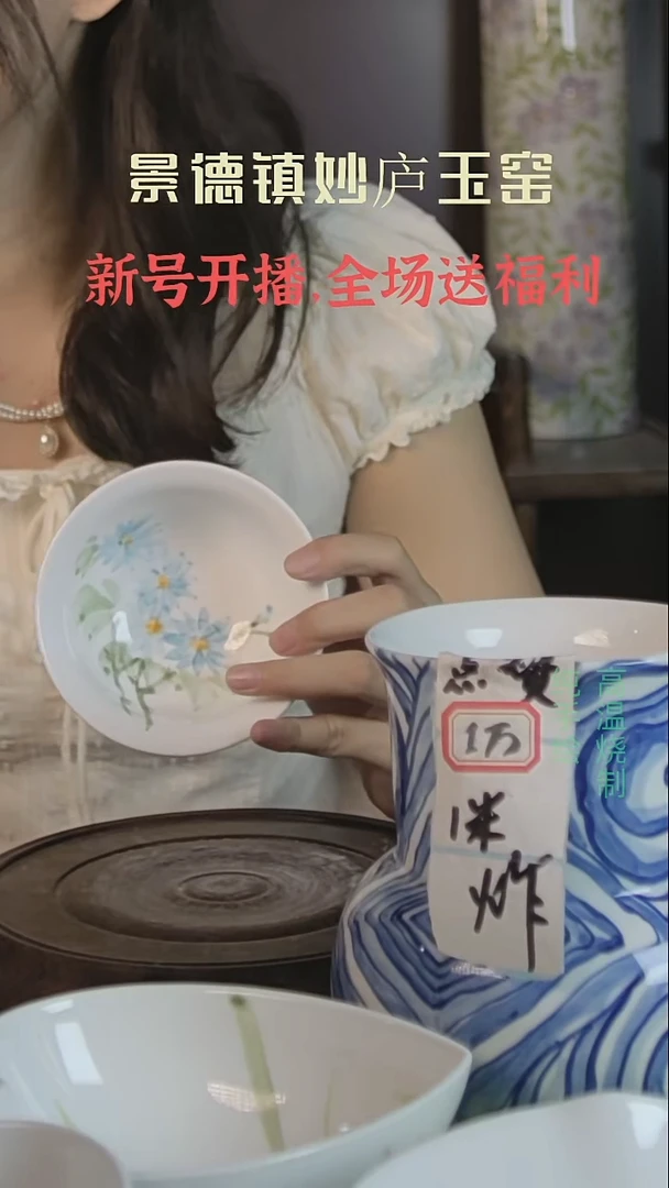盘妙庐玉窑高温手绘餐具小汤碗