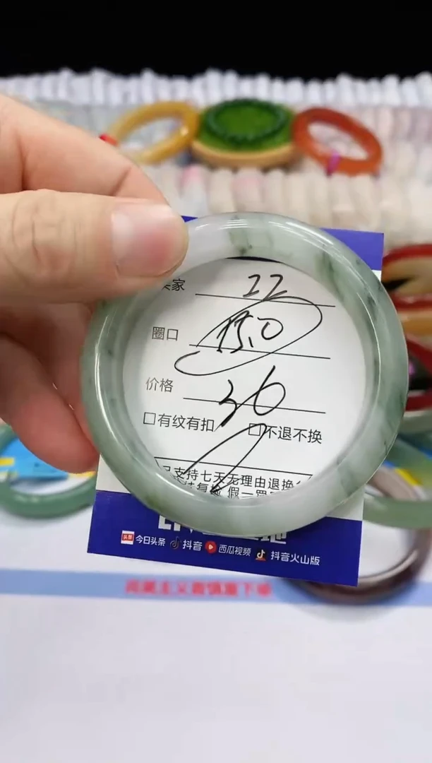 未镶嵌手镯石英质玉22