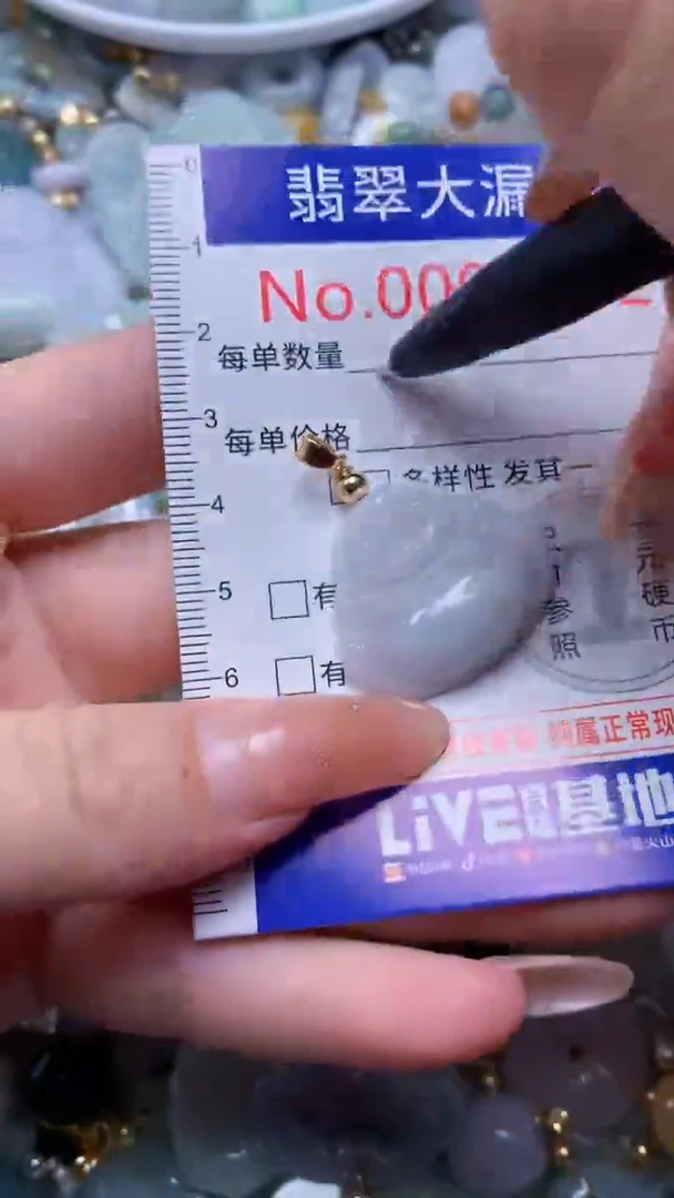翡翠未镶嵌吊坠(不含链)5142