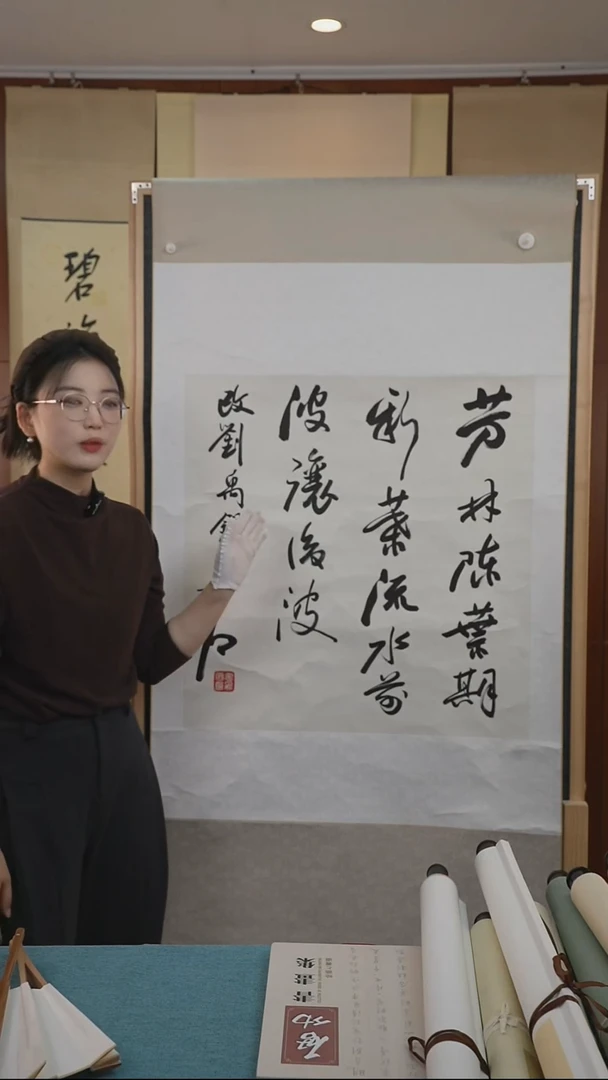 书法怡***动欧阳老师书法四平尺