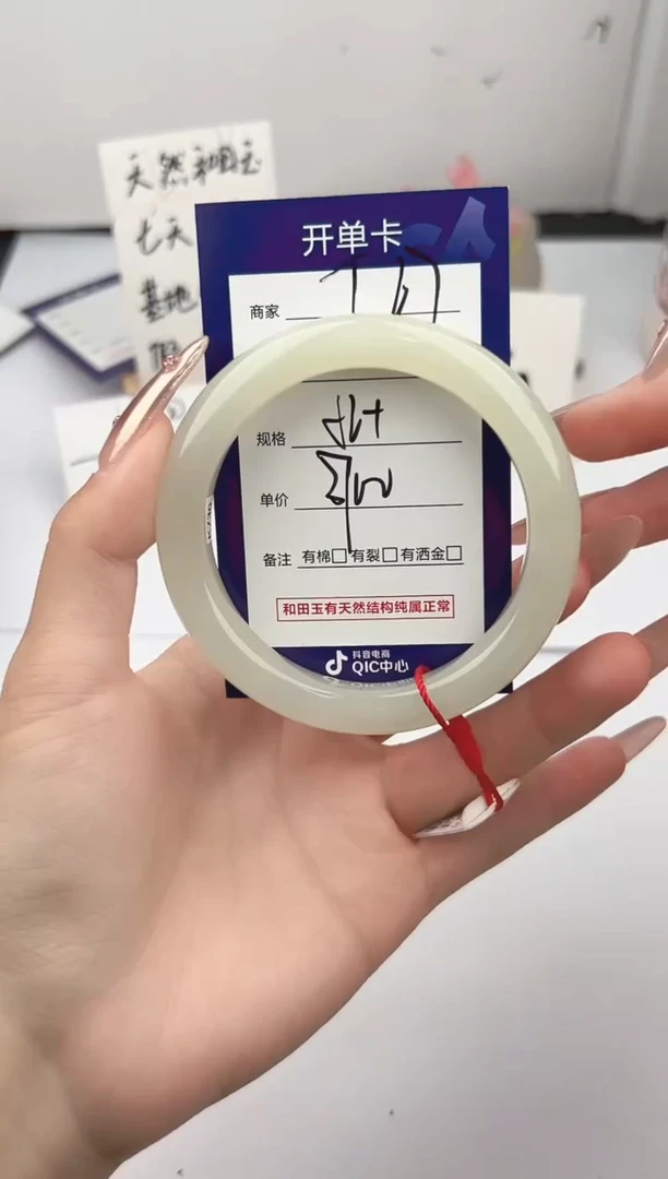 未镶嵌手镯和田玉微色差T67