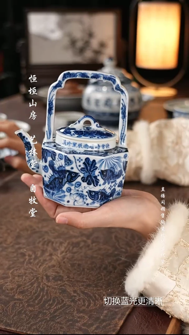 快雪时晴 青花鱼藻八方提梁壶