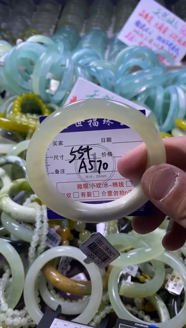 未镶嵌蛇纹石玉手镯1