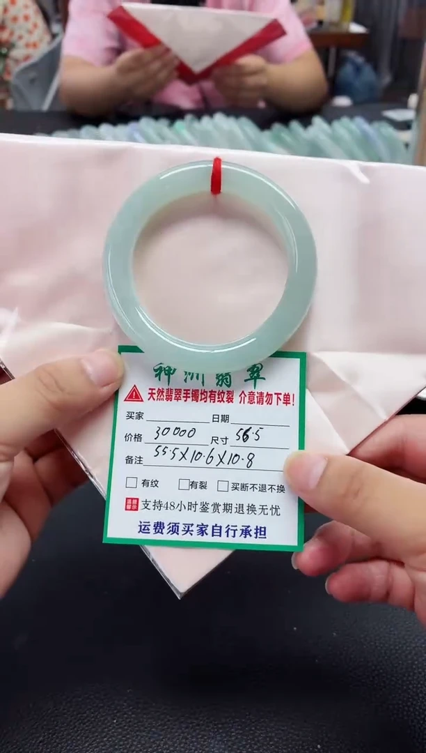 未镶嵌手镯翡翠翡翠手镯68