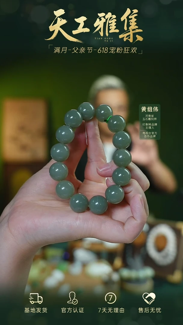 手串未镶嵌和田玉tg