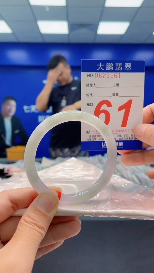 未镶嵌手镯翡翠?**?AAAAAAAAA