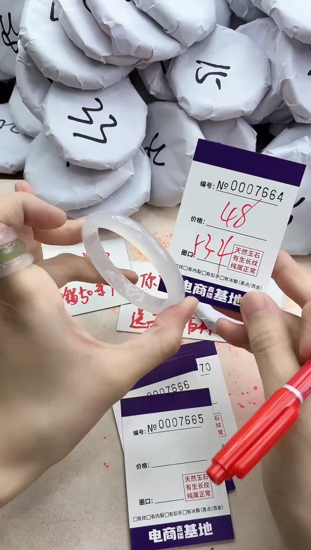 【闪购商品】玛瑙/玉髓手镯未镶嵌7664