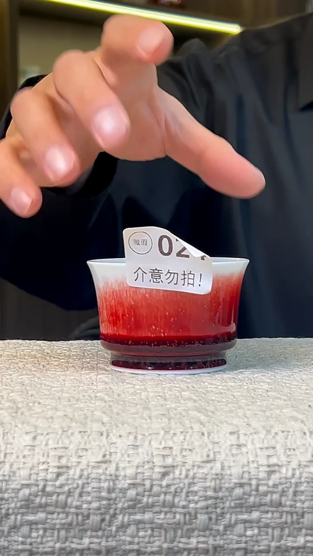 瓷片景德镇毛仔柴窑杯