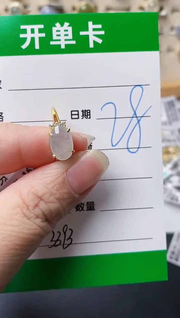 颈饰银S925镶嵌翡翠3393