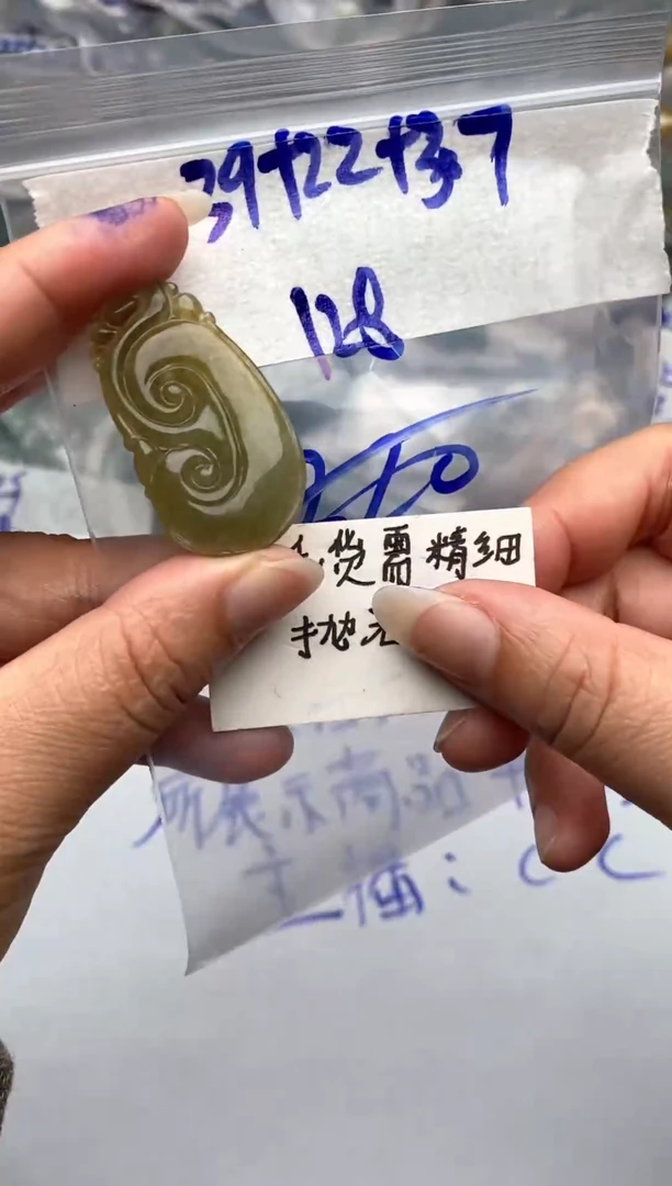 未镶嵌定制翡翠毛货需抛光多样性拍一发一