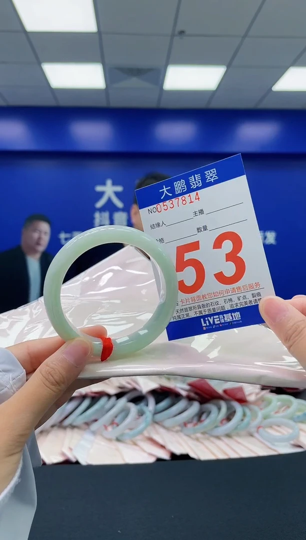 翡翠手镯未镶嵌AAAAAAAA