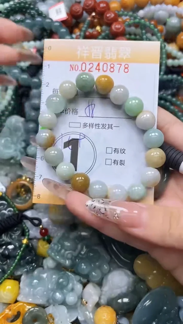 颈饰未镶嵌翡翠闪购0240878