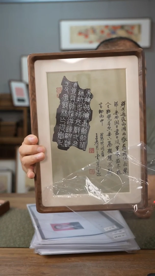 书法协会会员老师作品-