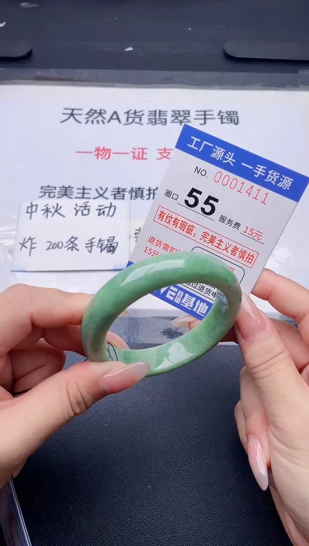 未镶嵌手镯翡翠翡翠手镯未镶嵌