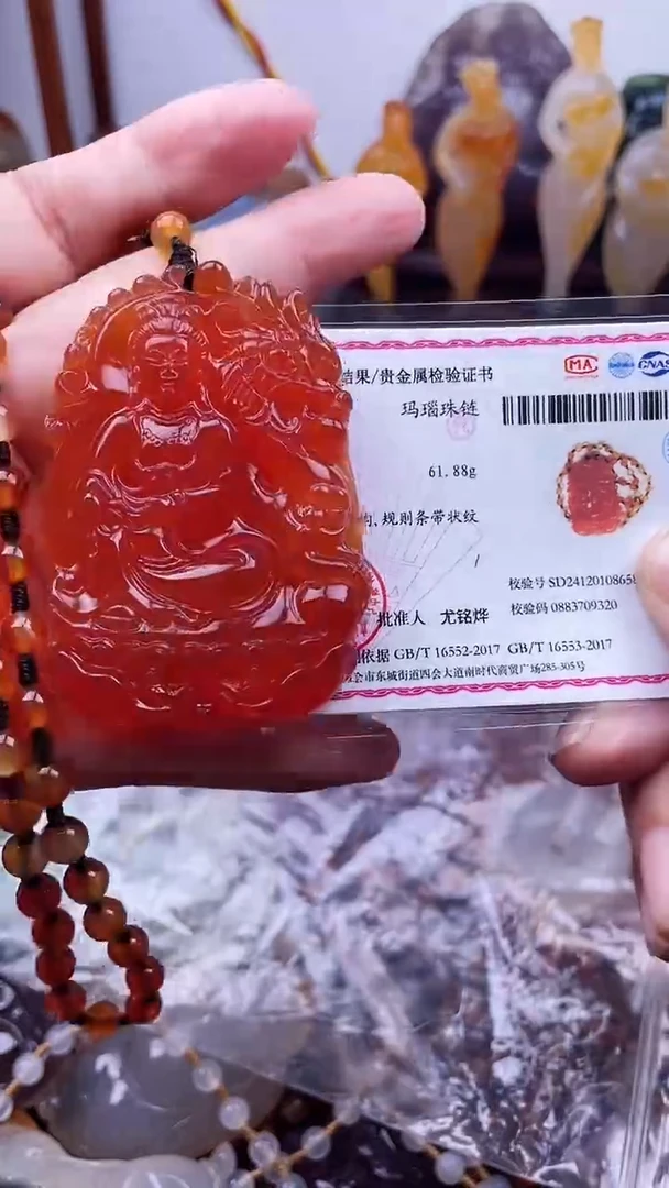 未镶嵌1玛瑙/玉髓AA