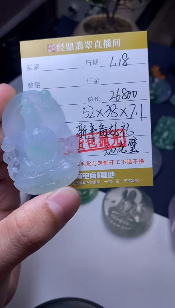 【闪购商品】定制翡翠未镶嵌毛货包抛光