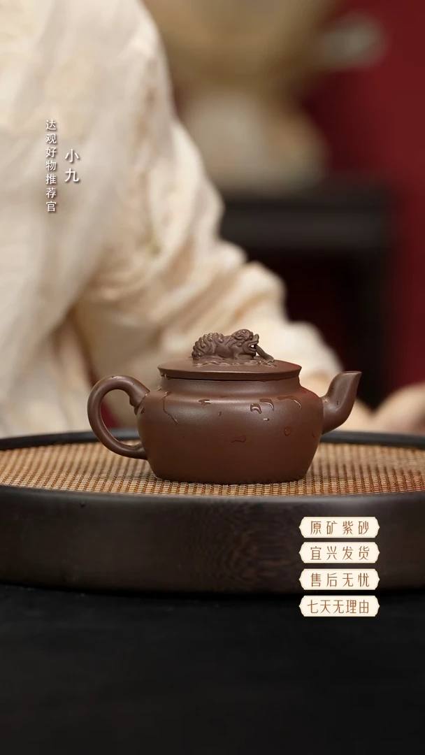 九DG219绶带狮钮-狄钰妃革紫260