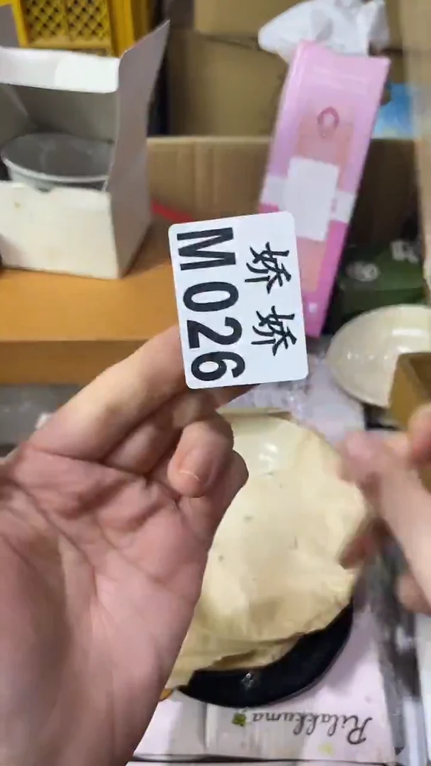 瓷片?***?026屋昂王屋昂王