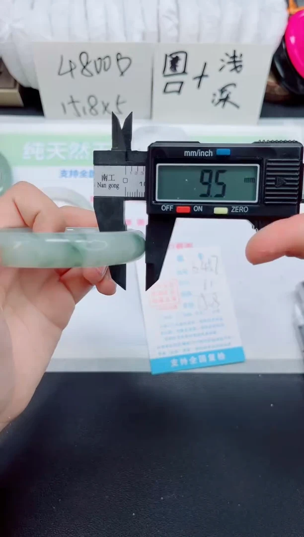 石英质玉手镯未镶嵌b457-圈口61