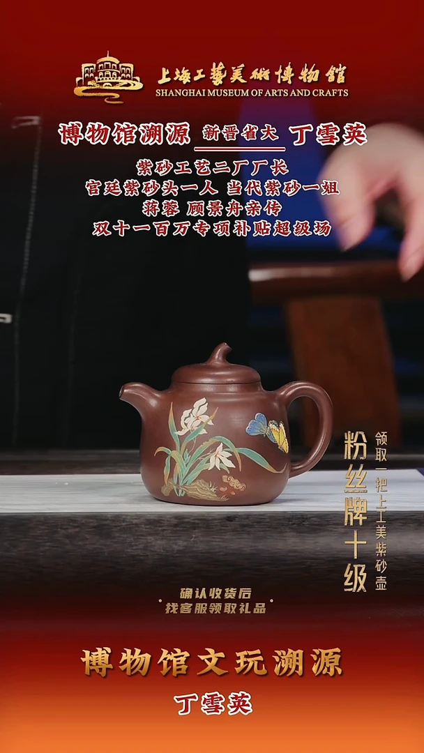 茶壶紫砂紫砂茶壶72