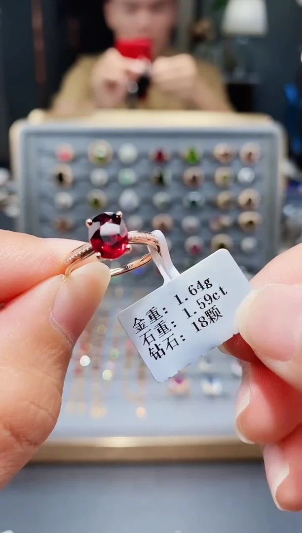 18K金镶嵌戒指碧玺1.59.